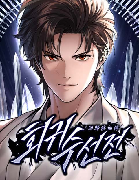 Cover artwork for A Regressor’s Tale of Cultivation