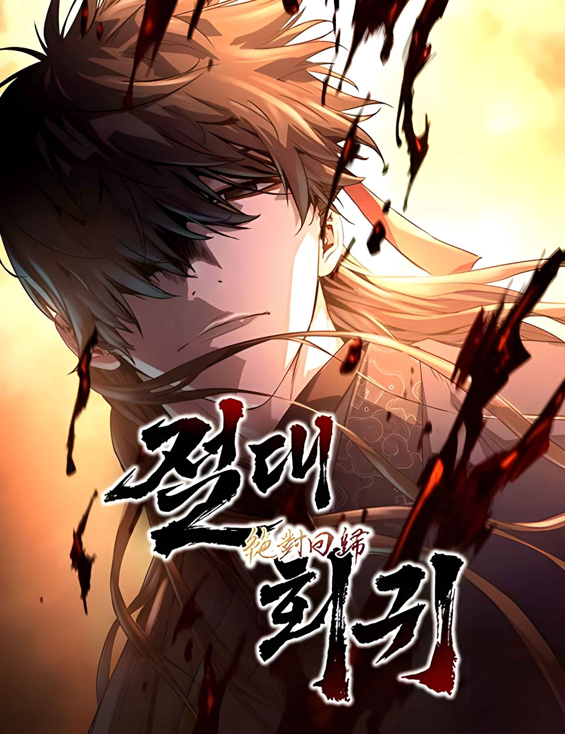 Cover artwork for Absolute Regression