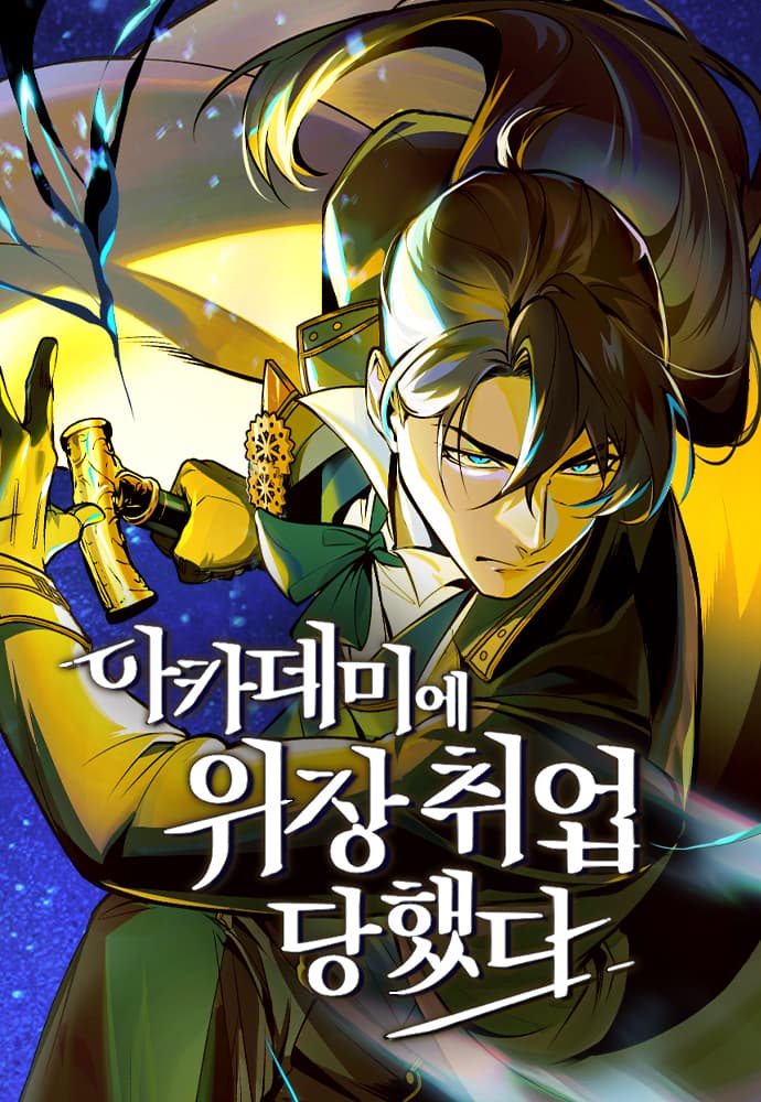 Cover artwork for Academy’s Undercover Professor