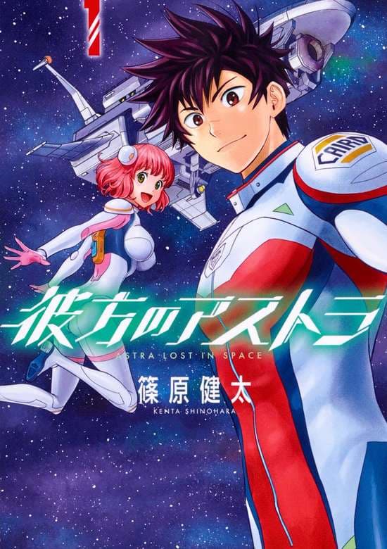 ASTRA LOST IN SPACE Backdrop
