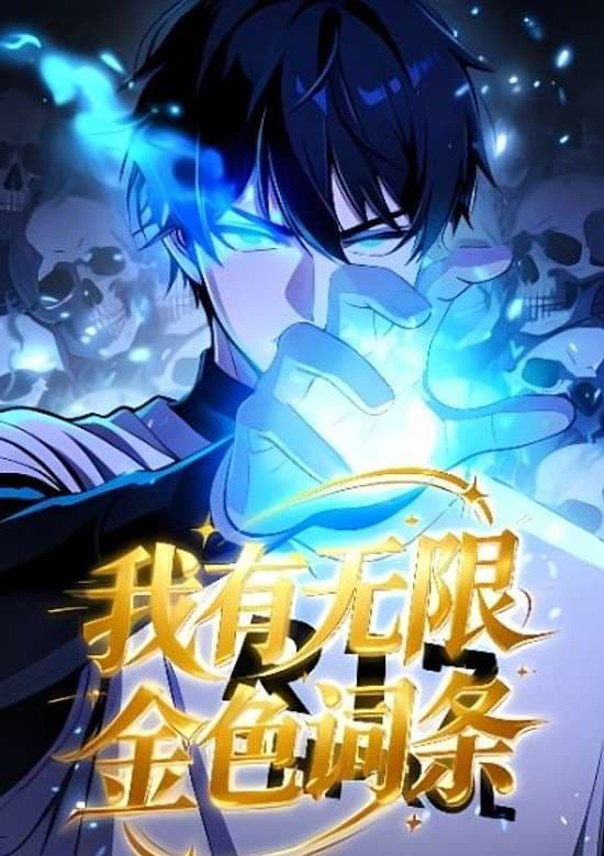 Cover artwork for Becoming the Cheon Clan's Mad Dog
