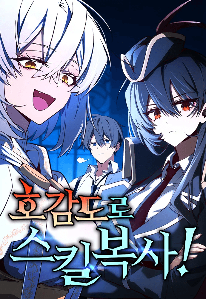 Cover artwork for Copying Skills with Affinity!