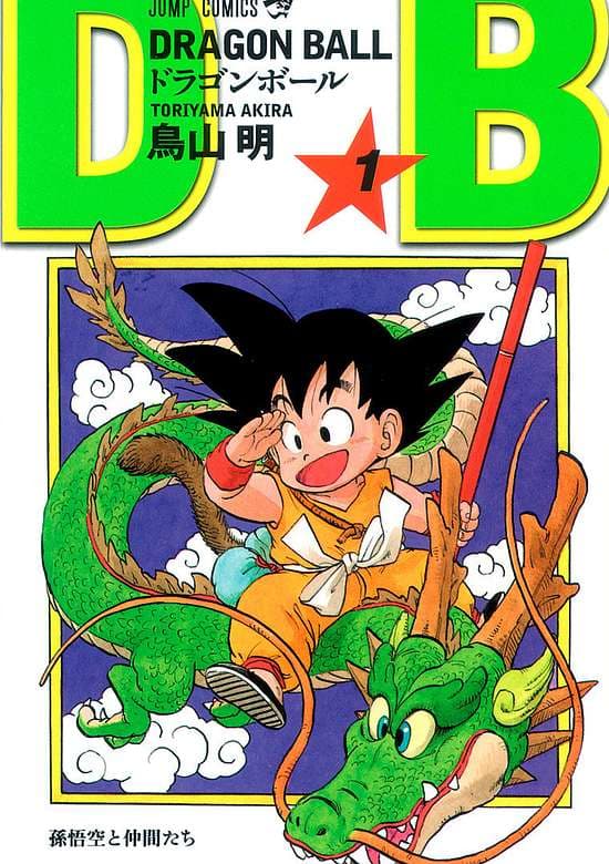Cover artwork for Dragon Ball