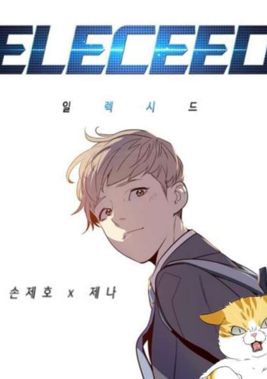 Cover artwork for Eleceed