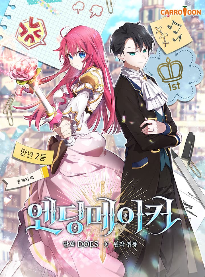 Cover artwork for Ending Maker