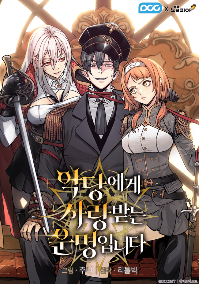 Cover artwork for Fated to Be Loved by Villains