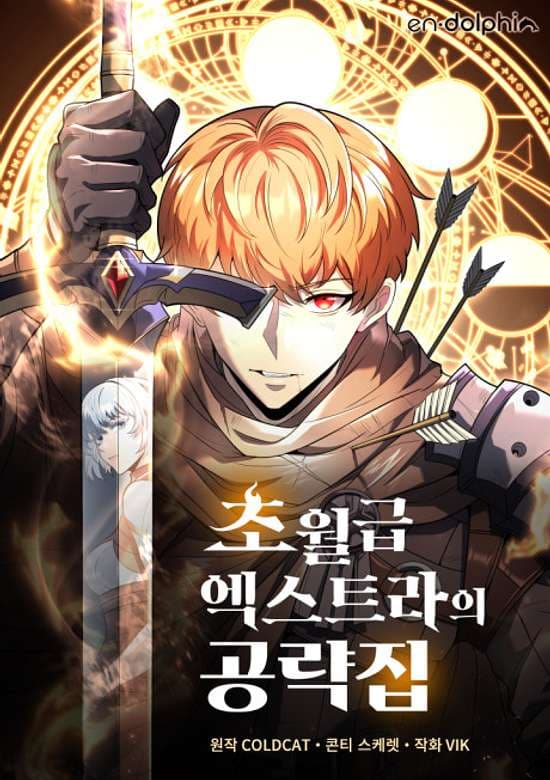 Cover artwork for God-Tier Extra's Ultimate Guide