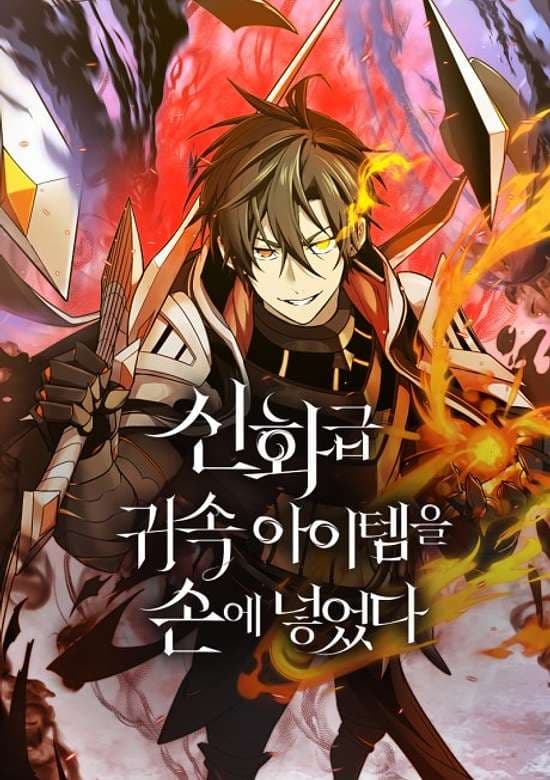 Cover artwork for I Obtained a Mythic Item