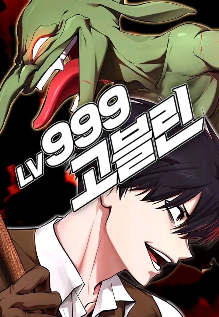 Cover artwork for Level 999 Goblin