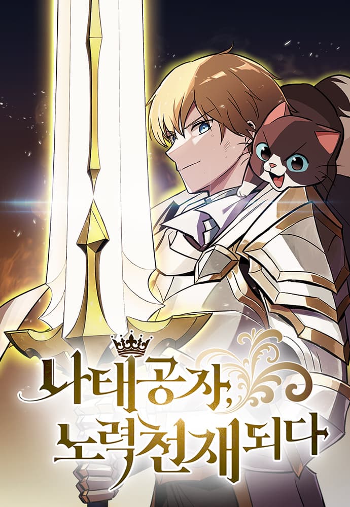 Cover artwork for Noble Lady Reformation Guide