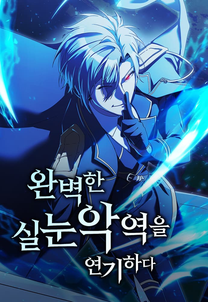 Cover artwork for Playing the Perfect Fox-Eyed Villain