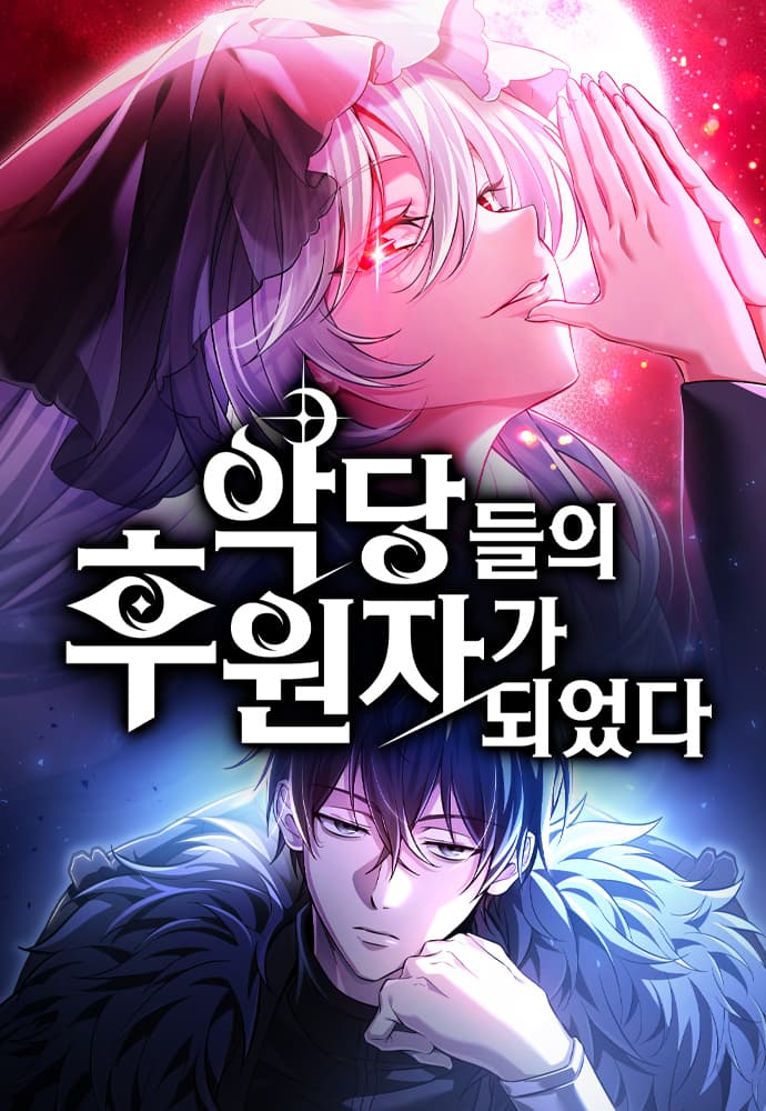 Cover artwork for Raising Villains the Right Way