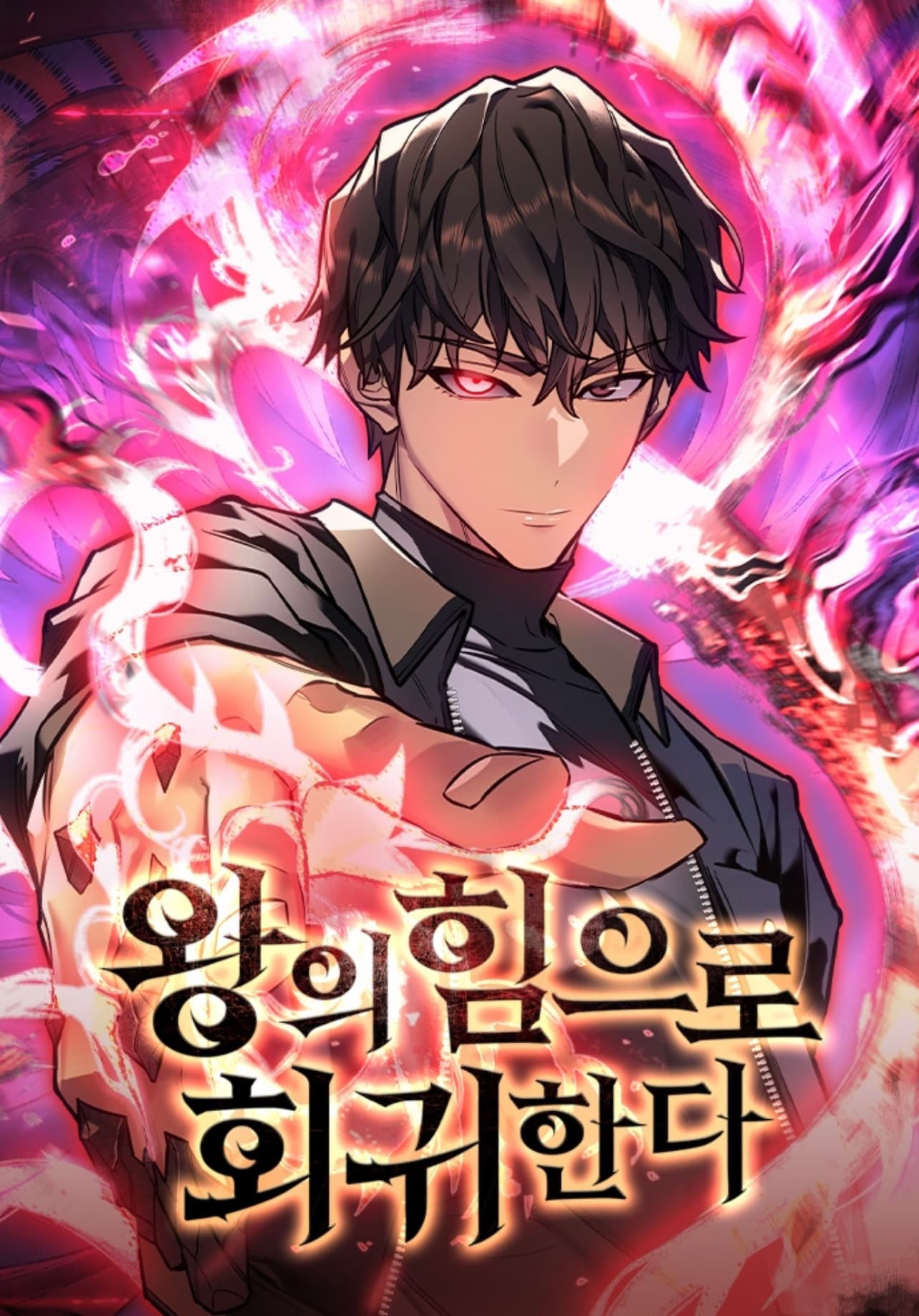 Cover artwork for Regressing with the King’s Power