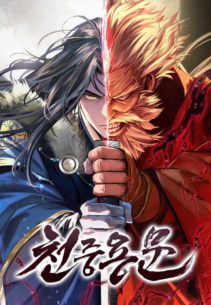 Cover artwork for Regression of the Yong Clan Heir
