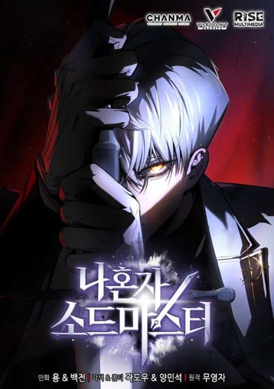 Cover artwork for Solo Swordmaster