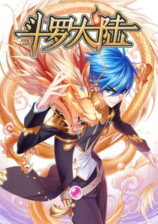 Cover artwork for Soul Land