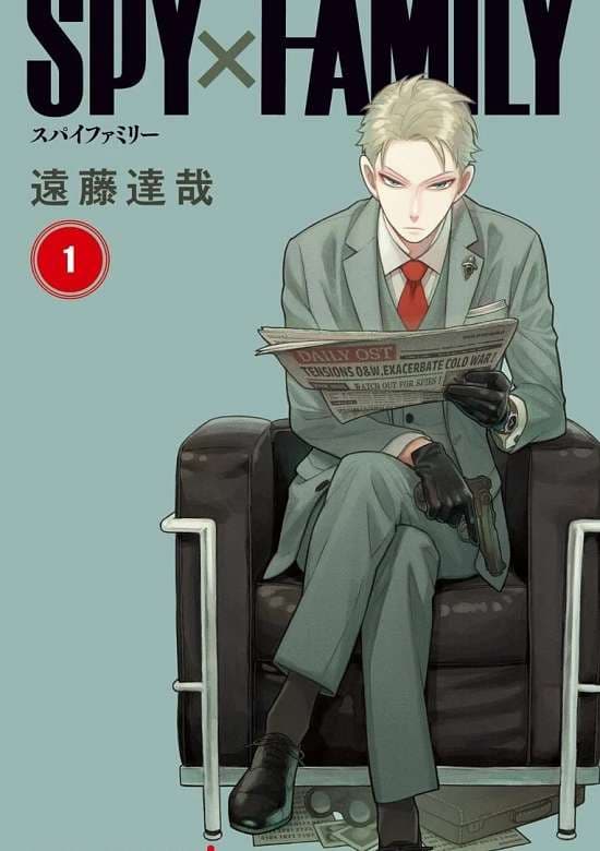 Cover artwork for Spy × Family