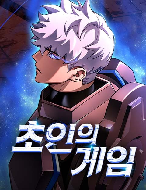 Cover artwork for Superhuman Battlefield