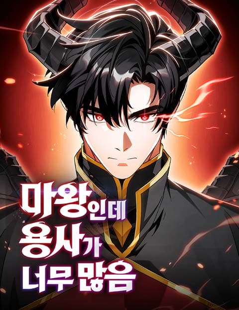 Cover artwork for The Demon King Overrun by Heroes
