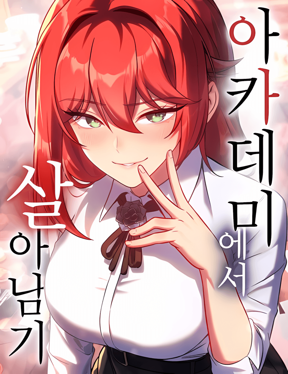 Cover artwork for The Extra’s Academy Survival Guide