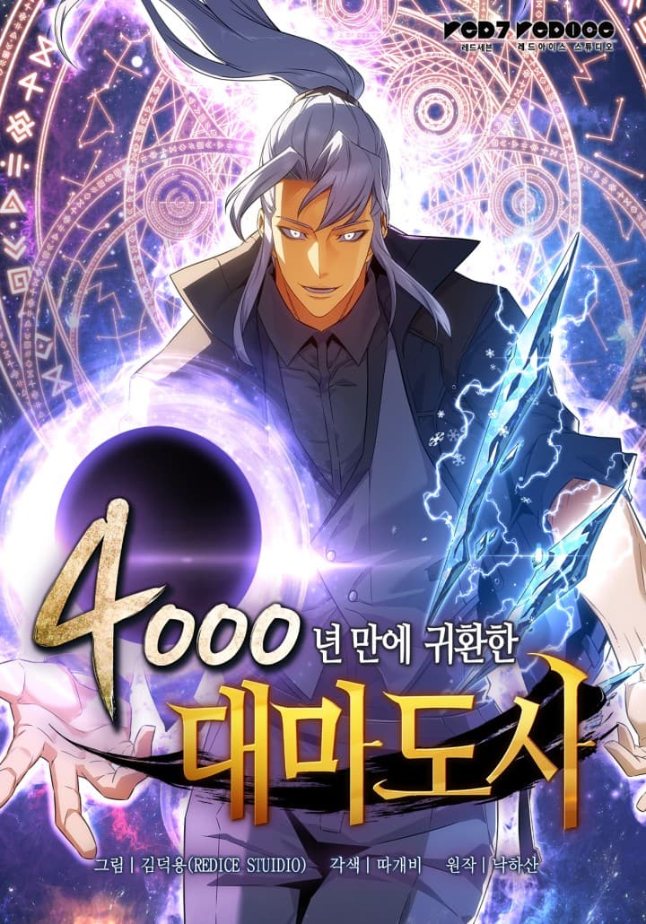 Cover artwork for The Great Mage Returns After 4000 Years