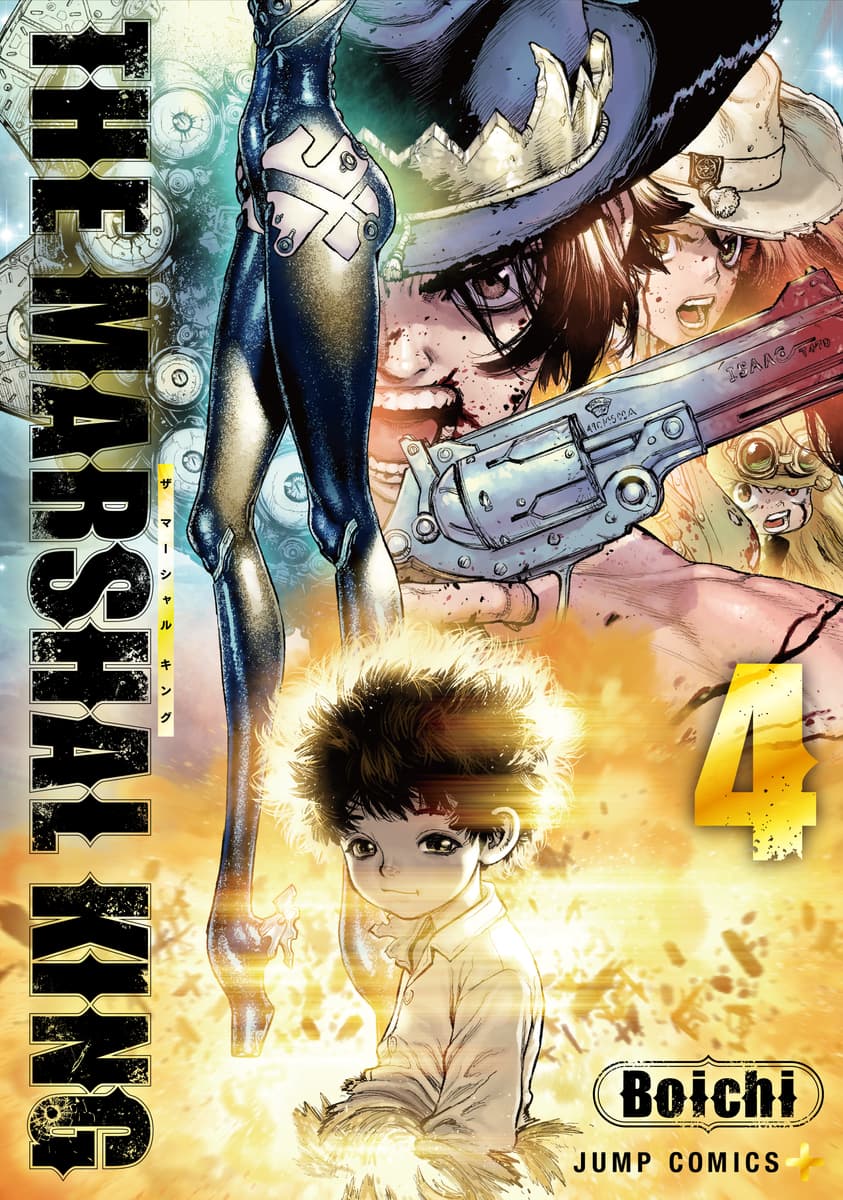 Cover artwork for The Indomitable Martial King