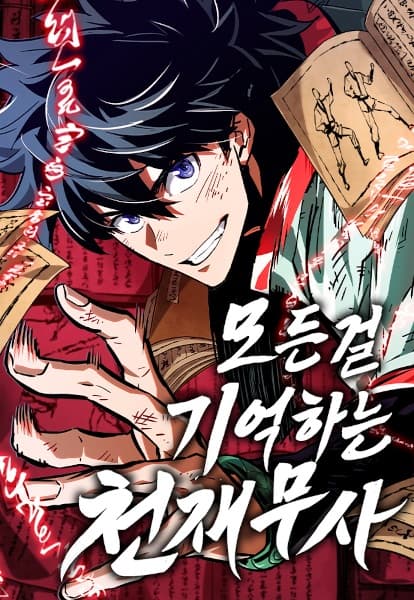Cover artwork for The Martial Genius Who Remembers Everything