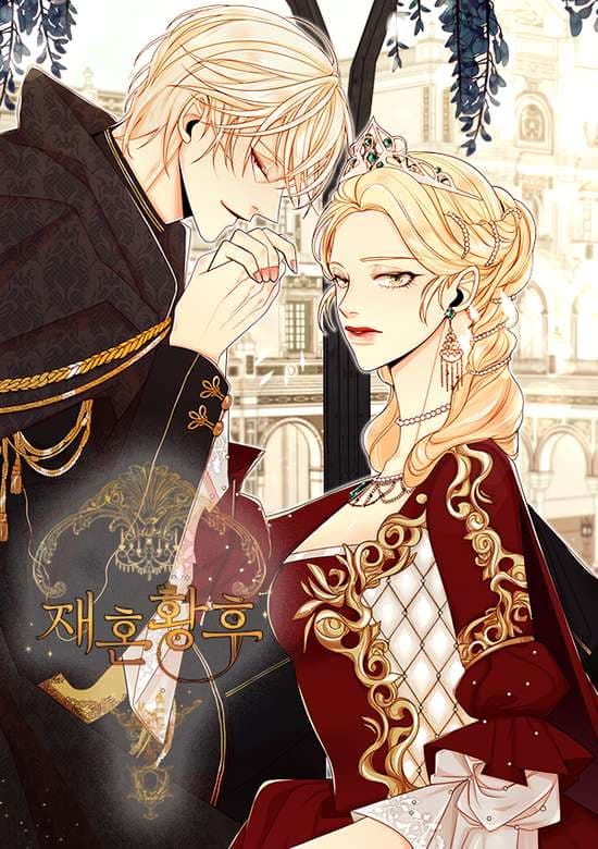 Cover artwork for The Remarried Empress