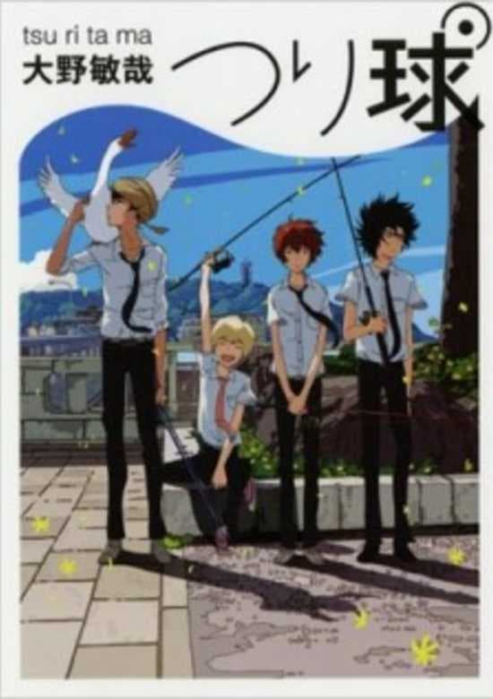 Tsuritama Backdrop