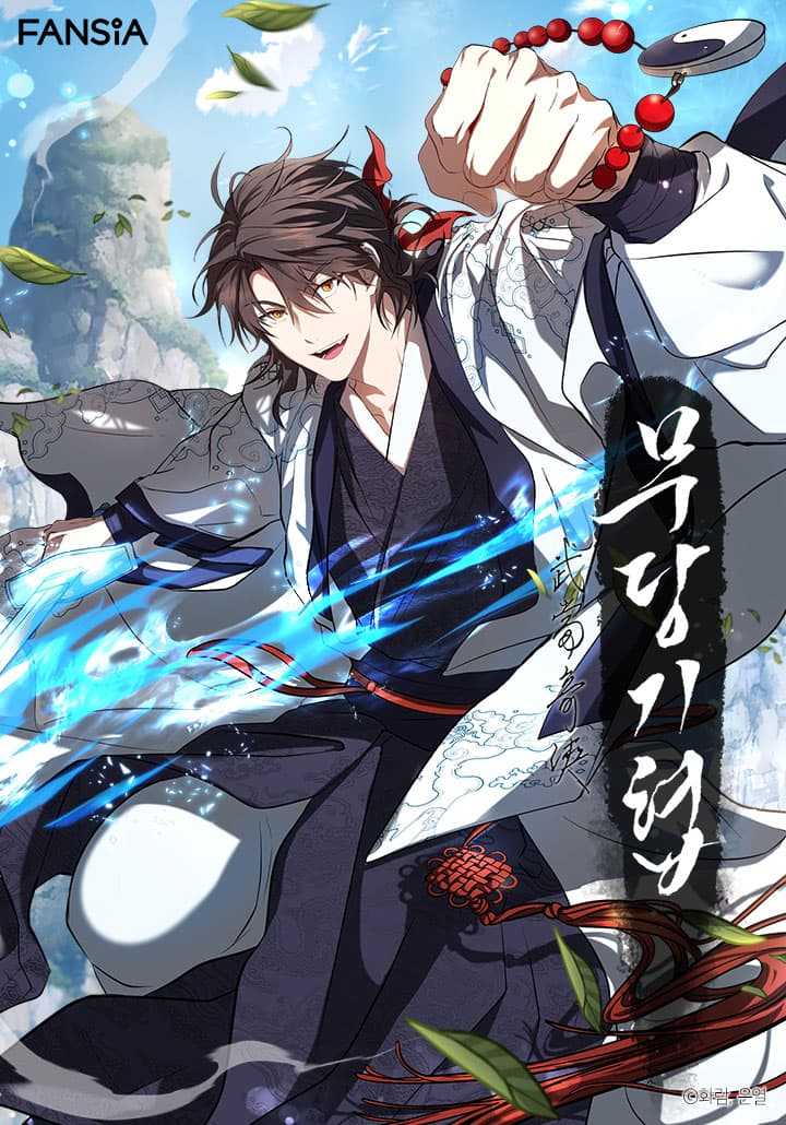 Wandering Warrior of Wudang