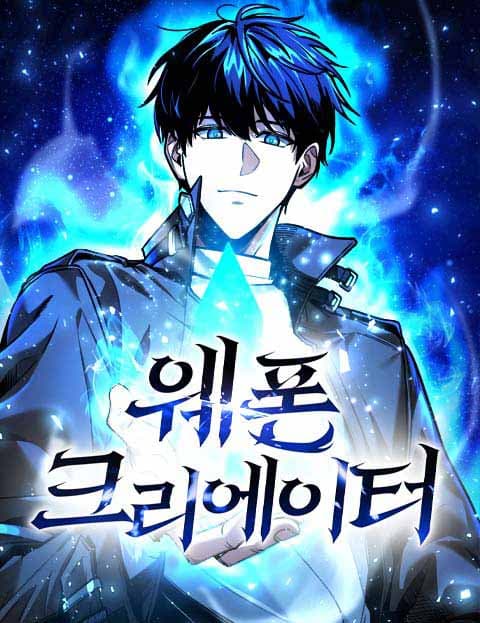 Cover artwork for Weapon Maker