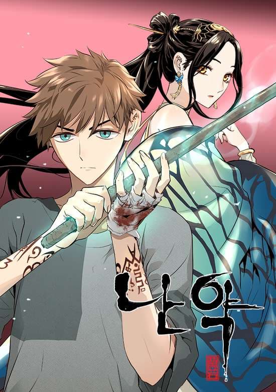 Cover artwork for Whispers of a Scheming Demon