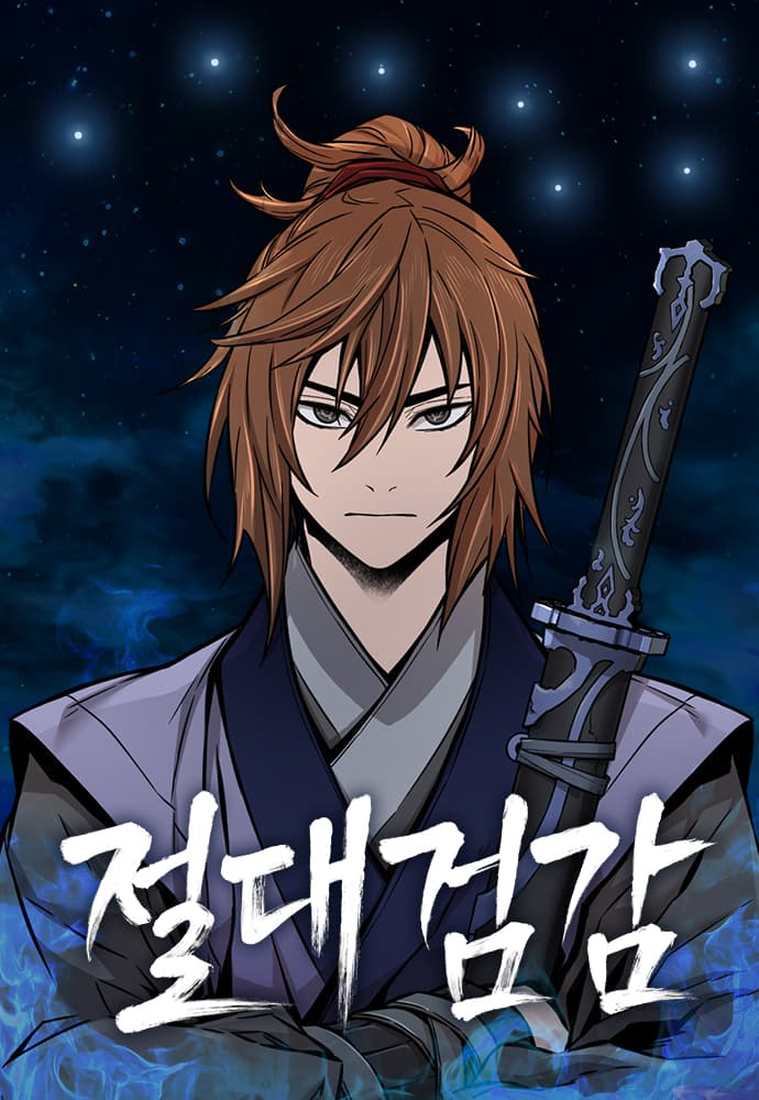 Cover artwork for Absolute Sword Sense