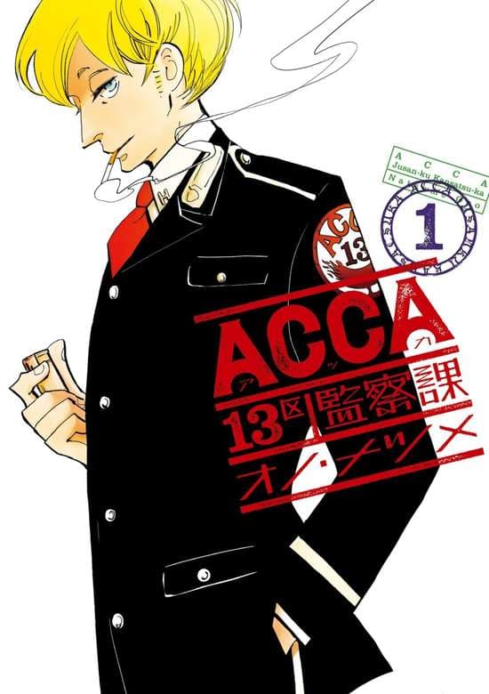 ACCA: 13-Territory Inspection Dept.