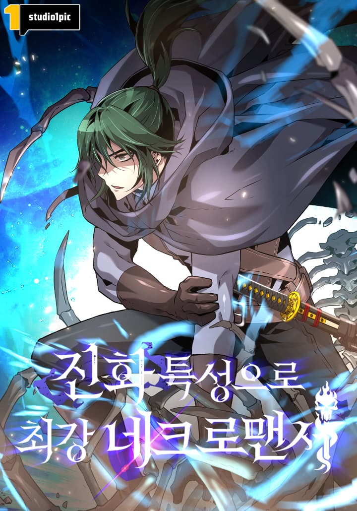 Cover artwork for Necromancer's Evolutionary Traits