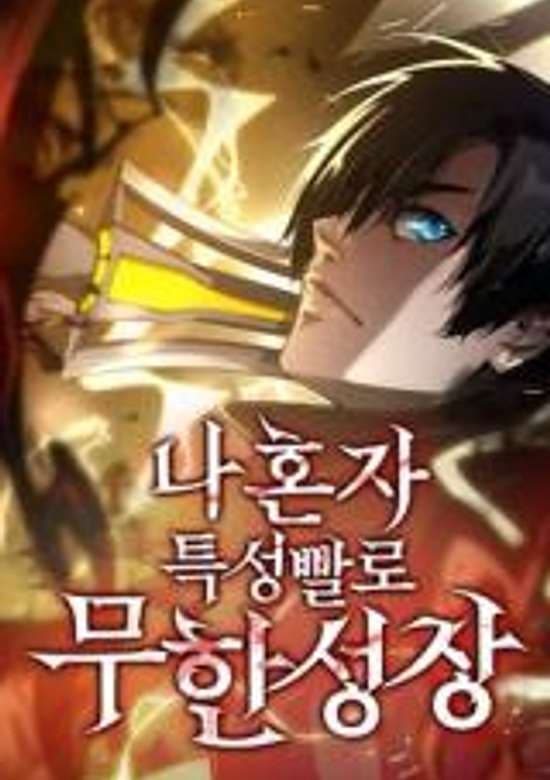 Cover artwork for Necromancer's Evolutionary Traits