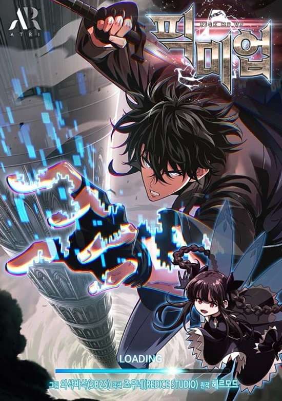 Cover artwork for Pick Me Up, Infinite Gacha