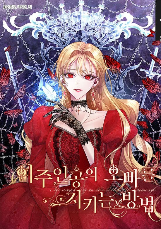 Cover artwork for Roxana