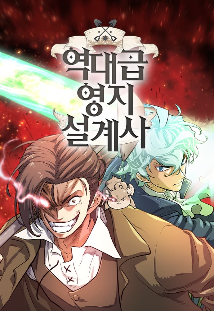 Cover artwork for The Greatest Estate Developer