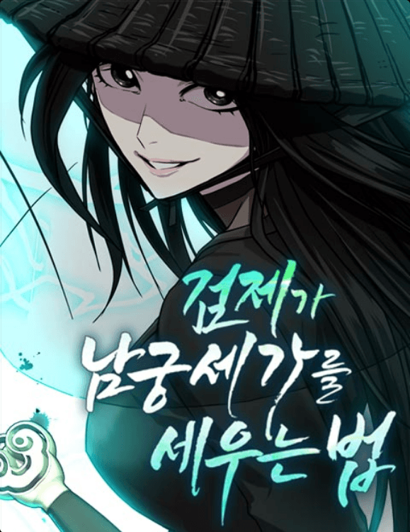Cover artwork for The Sword Emperor’s Rise of Namgung