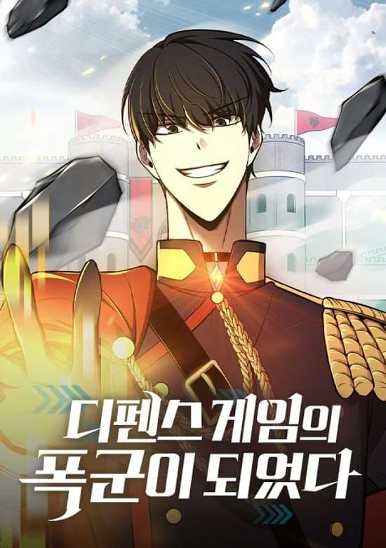 Tyrant of the Tower Defense Game